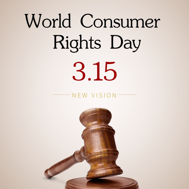 Journée mondiale des droits des consommateurs 丨 Kehan Fabricant de harnais et d'assemblage de câbles